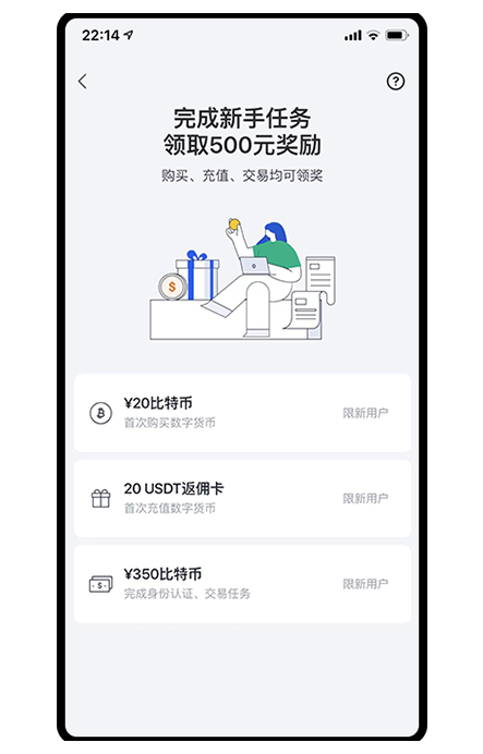 ouyi官方网站页面展示