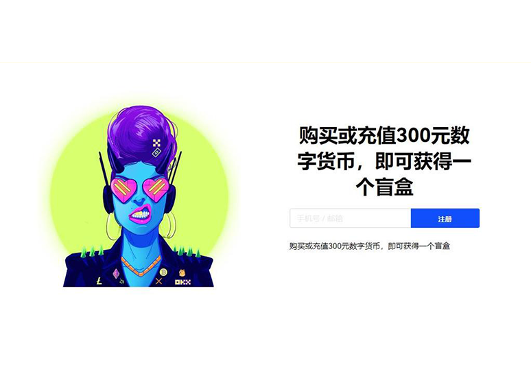 ouyi官方网站页面展示
